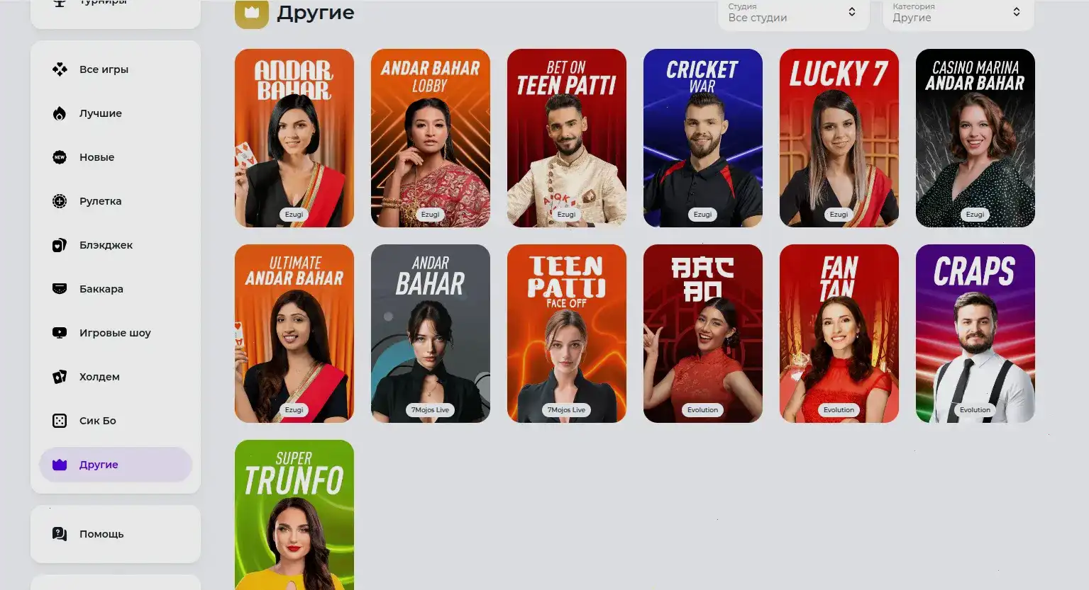 Бонусное предложение Spinto casino на депозит