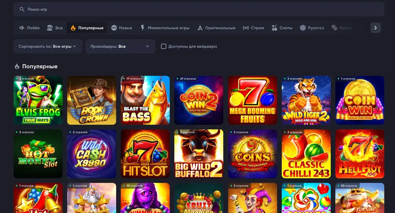 Платежные методы и безопасность Spinto casino